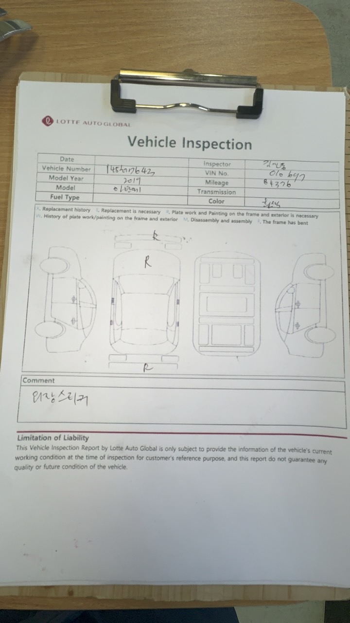 Vehicle Image
