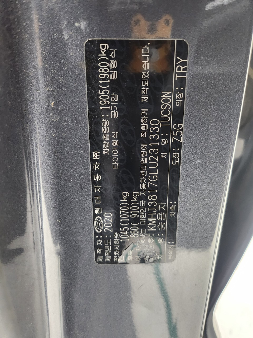 Vehicle Image